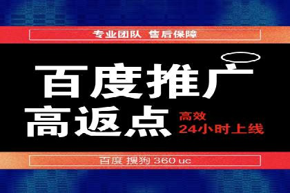 案例解析：竞价推广代运营如何优化广告投放