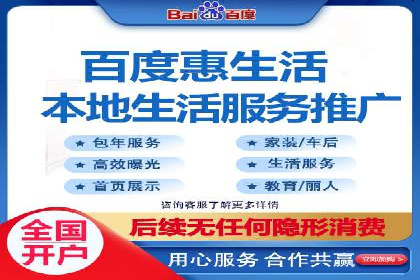 百度推广关键词策略：如何选择高转化率词汇